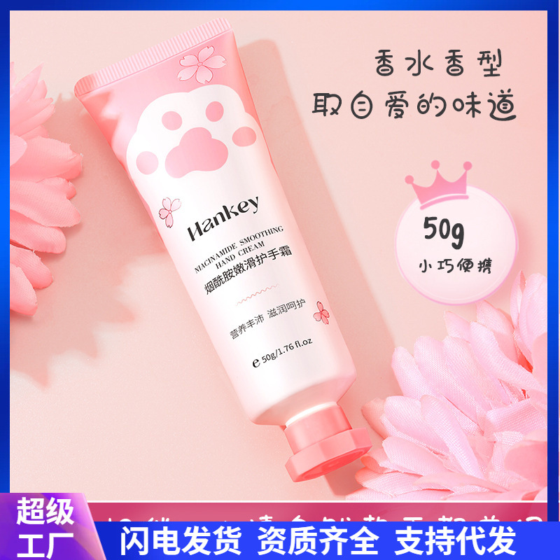Moisturizing protecting medical hand cream contains niacin for hands
