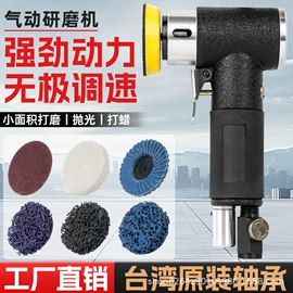 气动铲;其他气动工具;气动打磨机