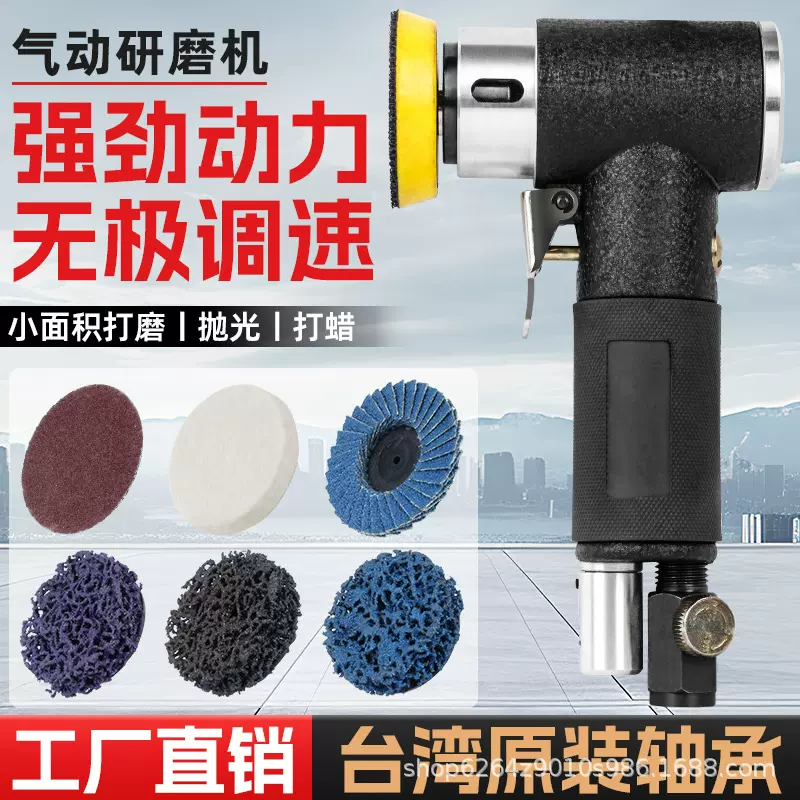 气动研磨机偏心打磨机手持抛光机砂纸机2寸3寸工具磨光干磨机