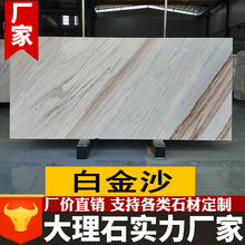 ������׽�ɳ��Ȼ����ʯ��e���ذ�ˮ��ƴ����������ʯ���҃Ș���