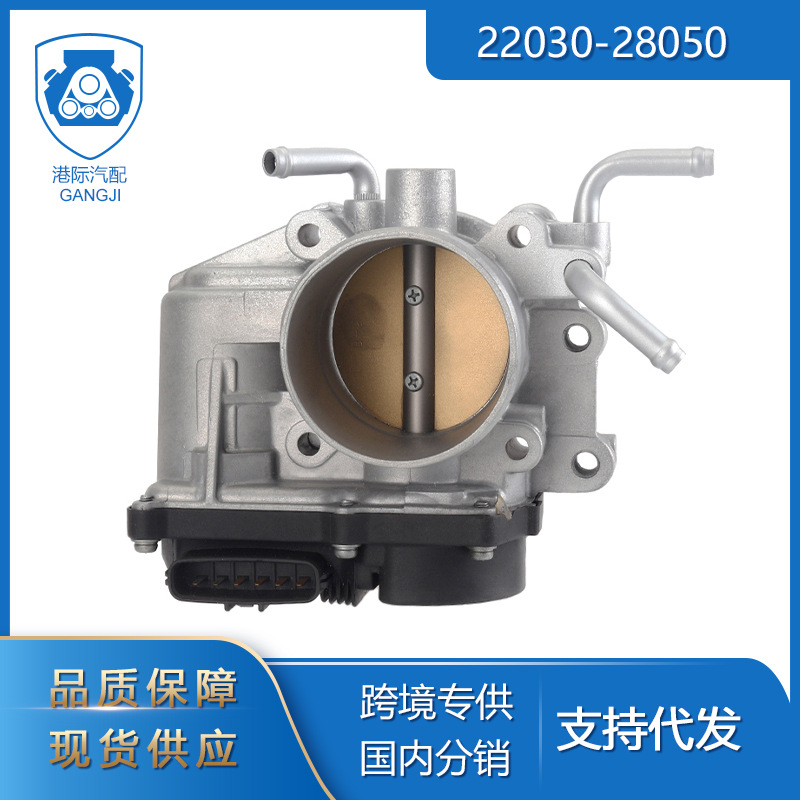 Hong Kong Cross-Border Supply Is Suitable for Toyota Auto Parts 22030-28050 Throttle Assembly
