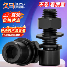 8.8�����^�������ݽz��ĸ���b�ߏ��ȺϽ����˨ ƽ�|���|�M����˨