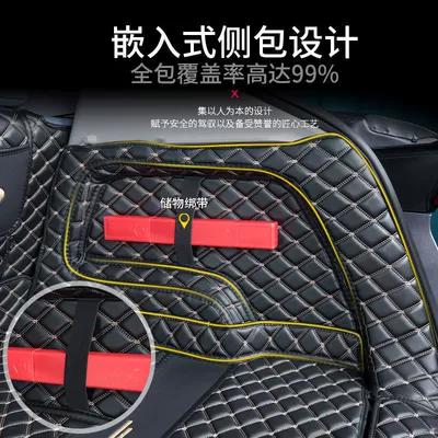 Trunk Mat: Cheryou Mengda Trunk Mat