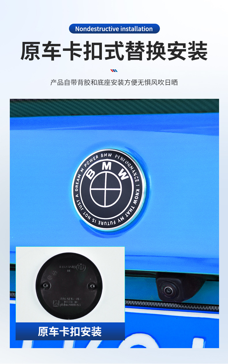 Applicable to BMW 50th Anniversary Car Standard Modification 3 Series 5 Series X1X3X5 Joint Limited Edition Front Standard Tail Standard Hub Cover Standard