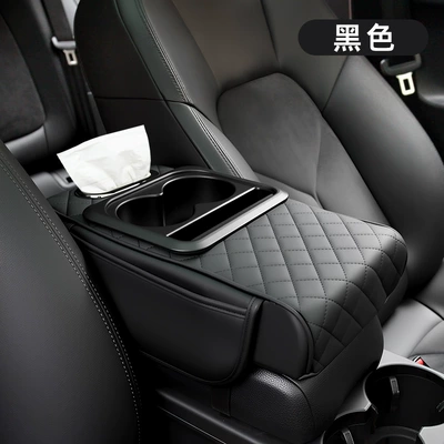 Car Armrest Box Pad, Multifunctional Cup Holder, Car Tissue Box, Car Interior Leather Armrest Box Booster Pad (Armrest box pad) - black