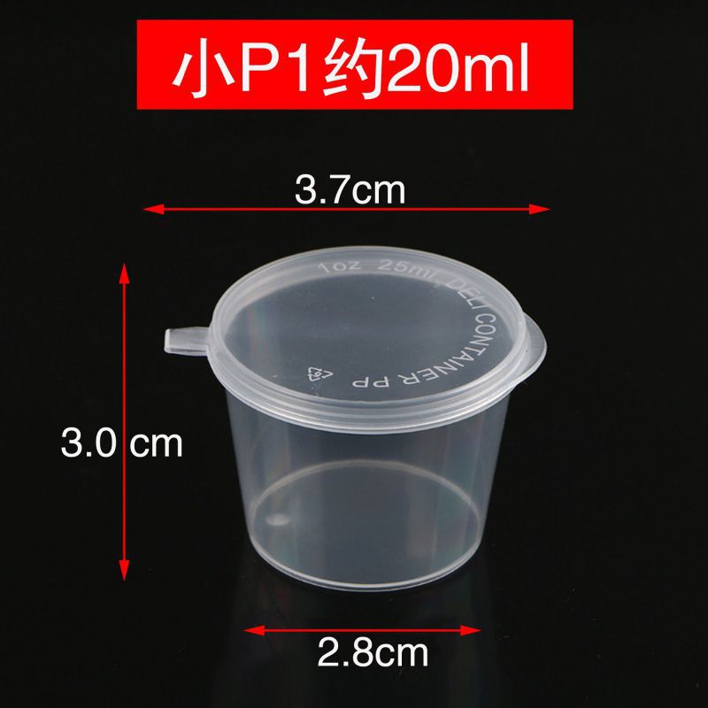 Taza de salsa desechable 25 / 50 / 100 caja pequeña 2 caja de embalaje para llevar caja de condimentos 4 caja de salsa