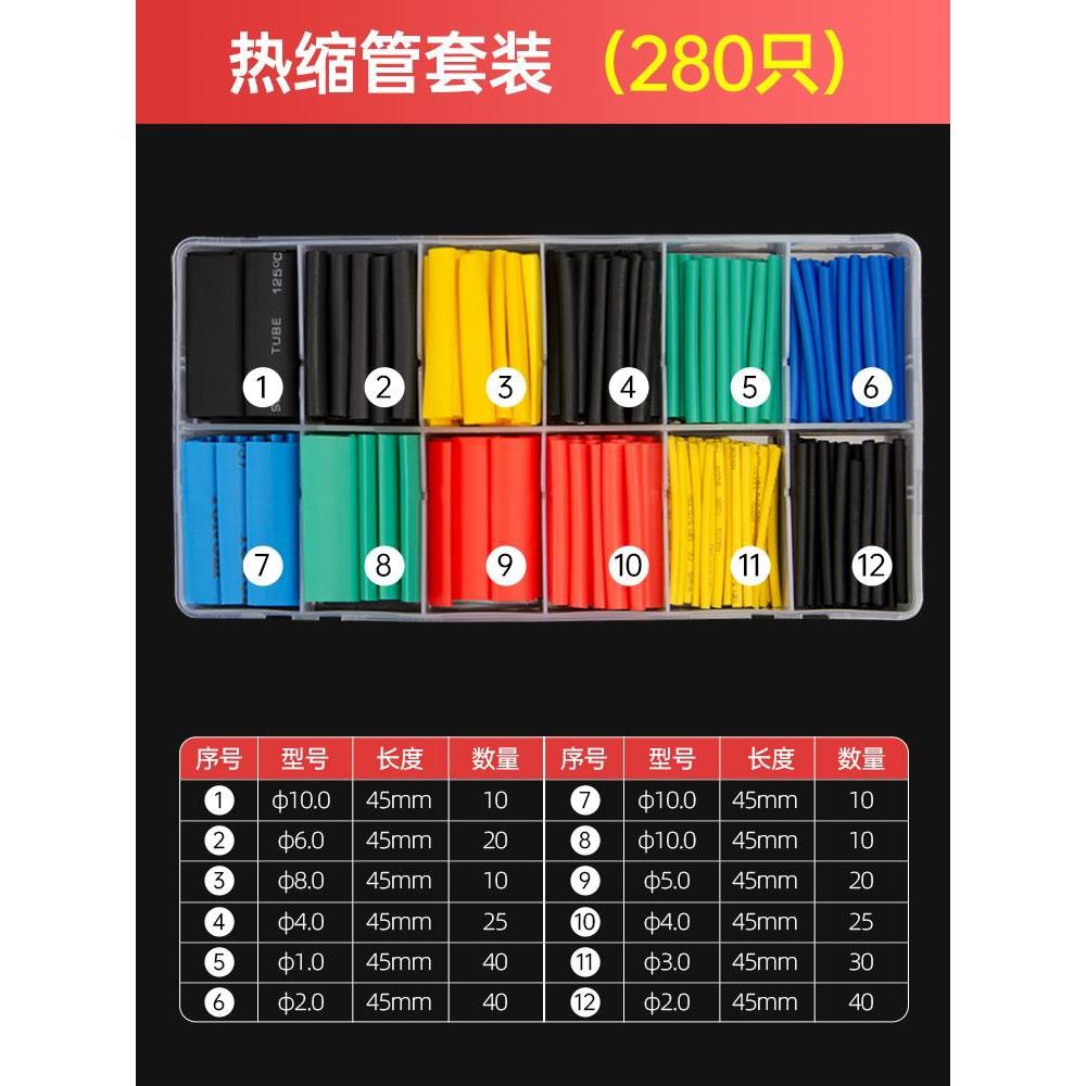 Tubo de aislamiento térmico, manguito de reparación de cable de datos, manguito protector 2x5x, conector de cable eléctrico de espesor de contracción, cableado doméstico