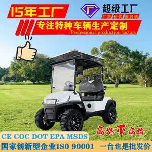 Sərhəddənkənar Turizm Golf Arabaları, Zavod, Otel Şattlları, Elektrikli Golf Arabaları
