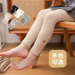 2023 Spring New Style Children's Nine-Point Pants Embroidered with Two Flowers Wide Vertical Stripes Leggings for Middle and Large Children