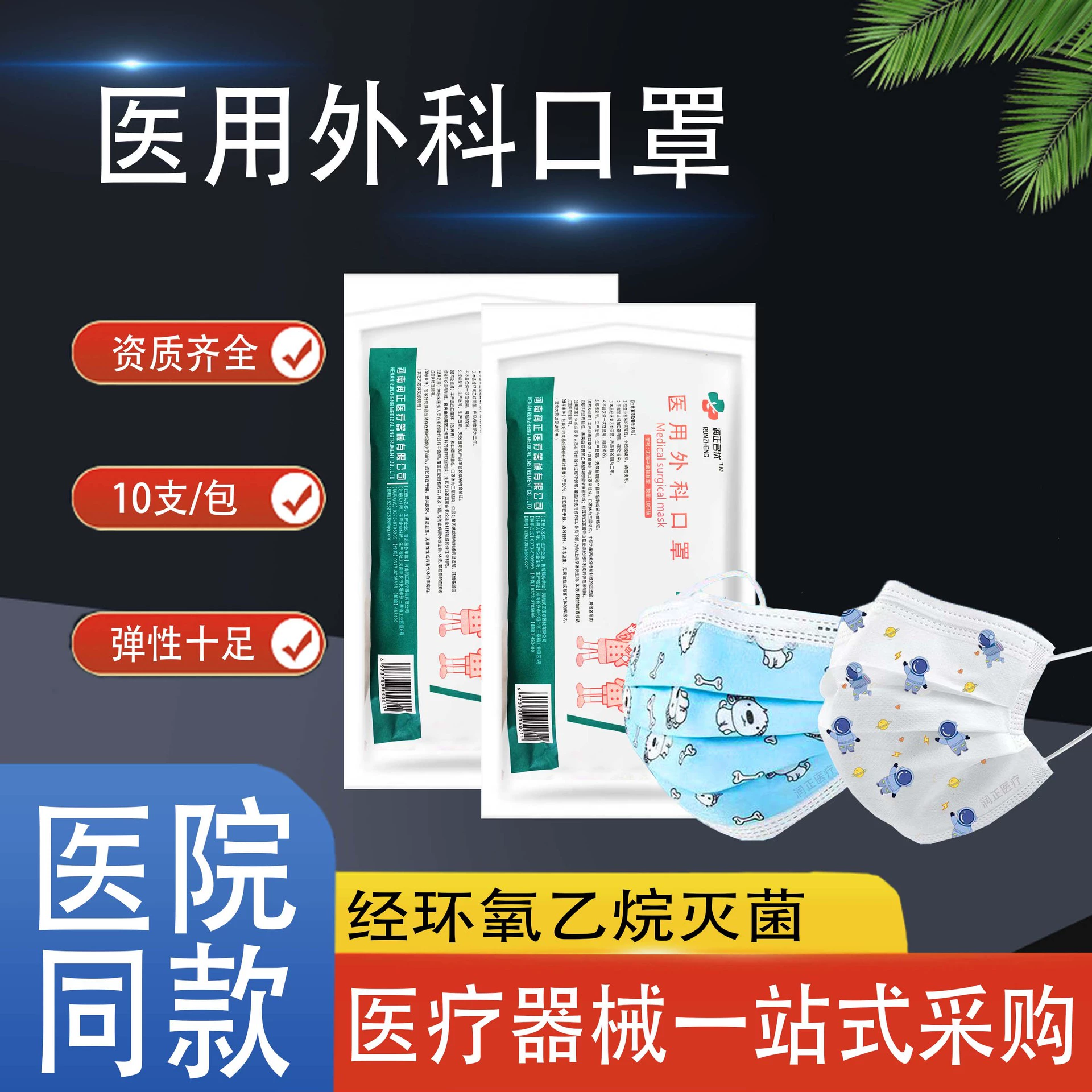 Медицинские хирургические маски, одноразовые, стерильные, подходят для взрослых и детей, маски с принтом, медицинского класса, без индивидуальной упаковки, в наличии.
