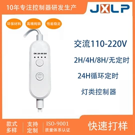 温控开关;灯控制器;其他开关