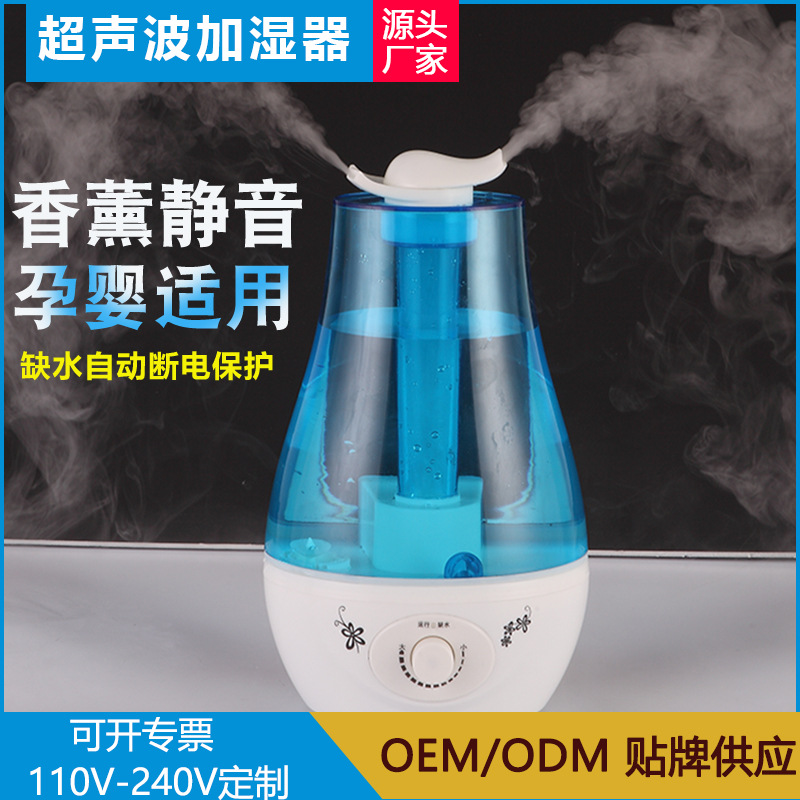 Cross-Border Humidifier for Home Bedroom and Office, Dual-Spray Air Atomization, Large Mist Volume, Gift, Cross-Border Hot Sale