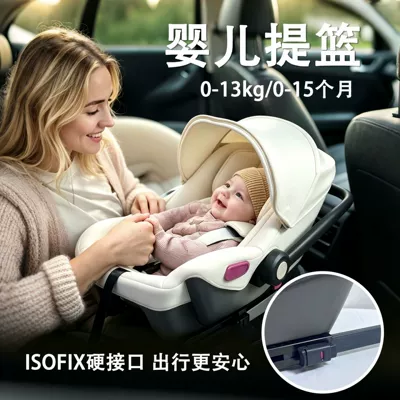 Car child safety seat – Cross-Border Child Car Safety