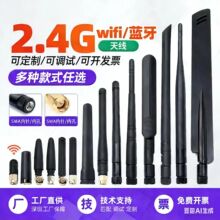 2.4G WiFi���W�쾀ZigBeeȫ������쾀�{��ģ�KС�ۯB�z���쾀