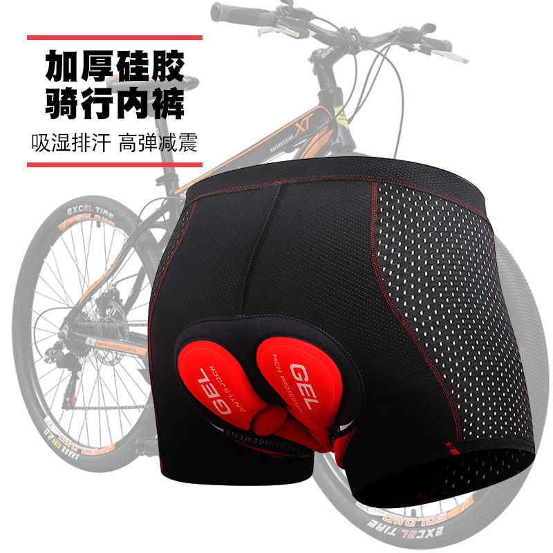 Cycling Underwear Men's Thickened Silicone Mountain Cycling Pants Quick-Drying Road Bike Shorts Four-Season Cycling Equipment