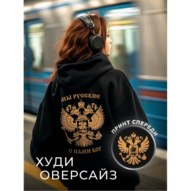 Spot Cross-Border European and American Large Size Hoodies, Sweatshirts, Men's and Women's Tops, Large Size Long-Sleeved Autumn and Winter Women's Velvet Sweaters