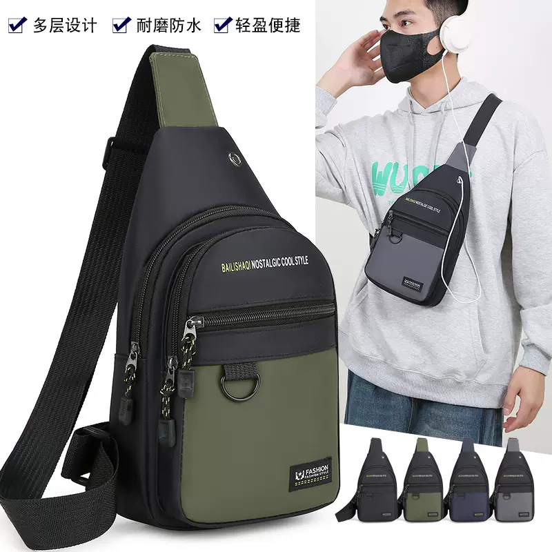 韩版大容量男士胸包新款牛津布防水单肩斜挎包多功能潮休闲运动包