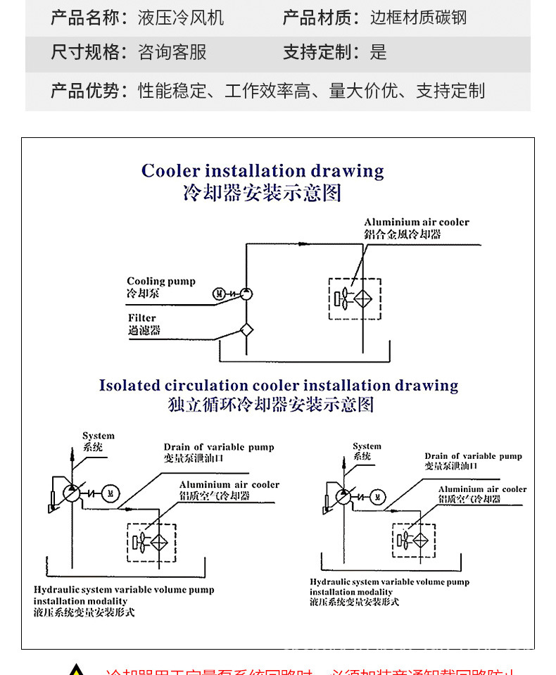 详情1-11-5更改_04.jpg