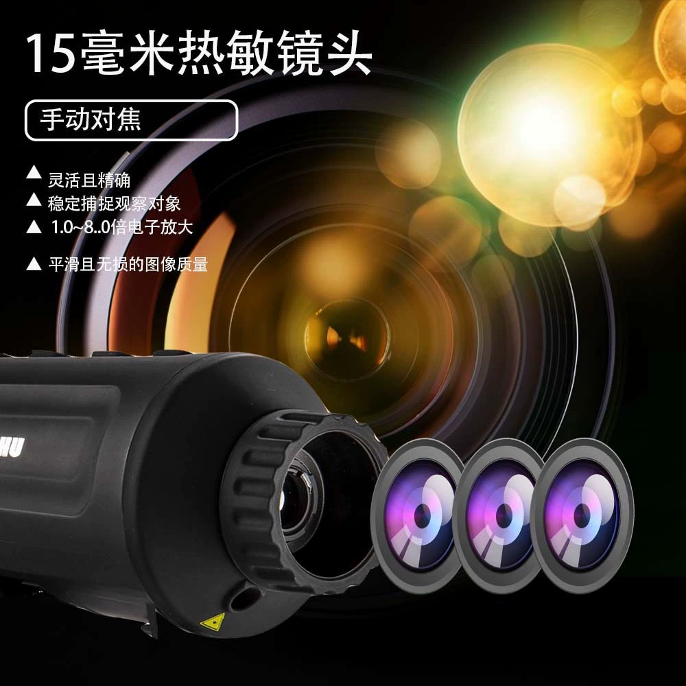 Инфракрасный тепловизор высокой четкости, детектор ночного видения для исследования джунглей на открытом воздухе с экраном, многофункциональный полностью черный детектор теплового исследования