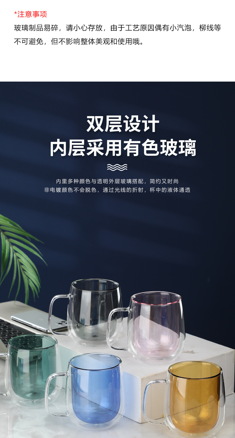 双层茶杯详情页_03