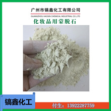 ���� ���yƷ���߰׸߼���Óʯ��  ���yƷ�ø߰׸߼���Ó��