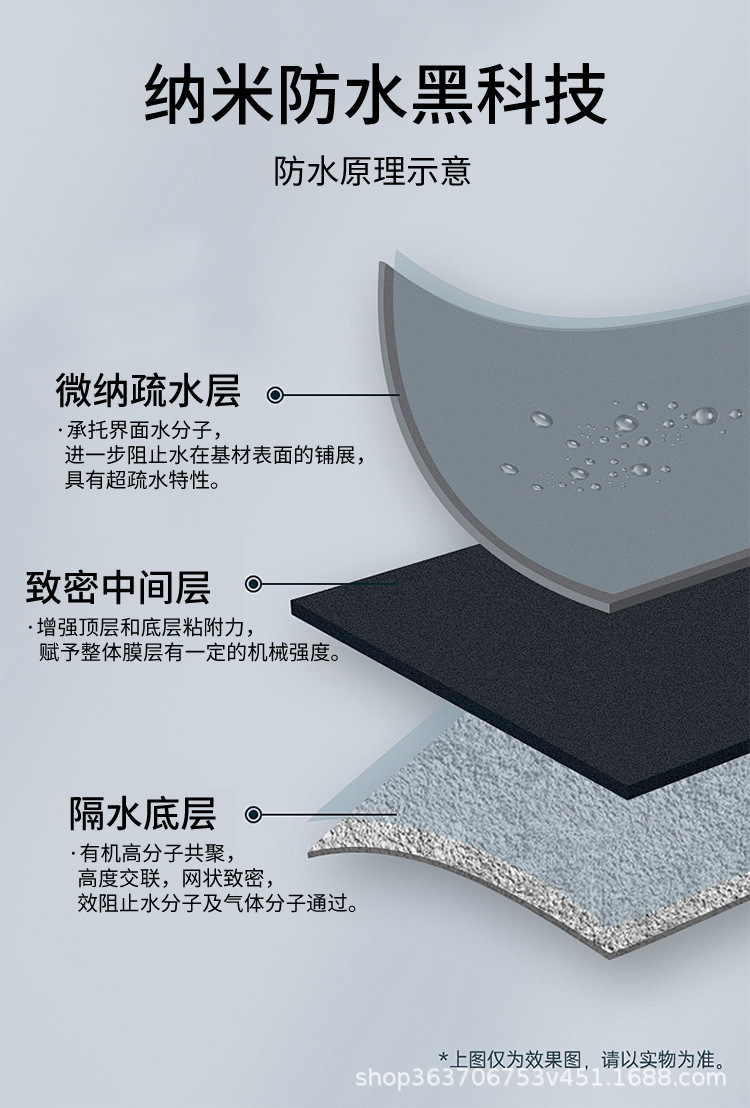 详情页_05.jpg