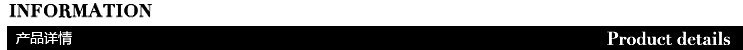 产品详情