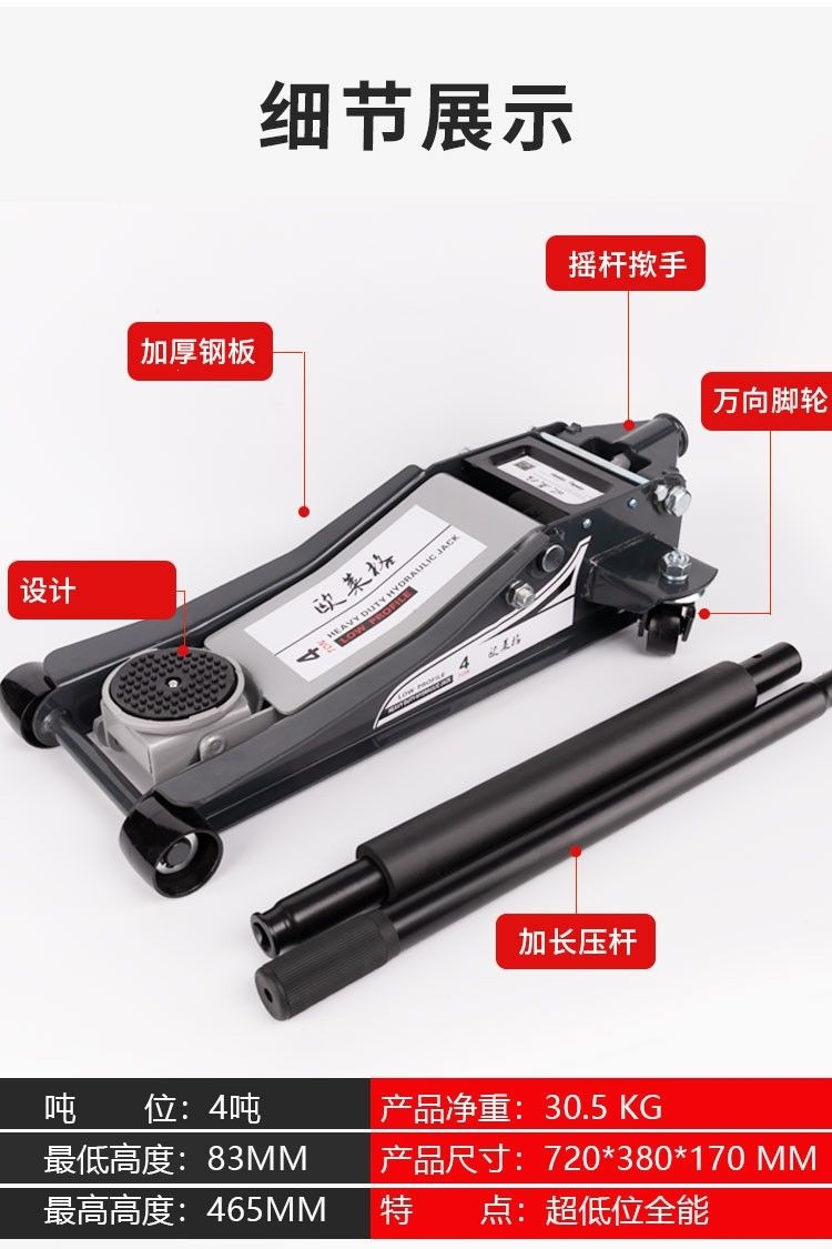 0kg Hydraulic horizontal tire changer for small trucks and cars, with dual oil pumps and three ultra-low-profile pumps