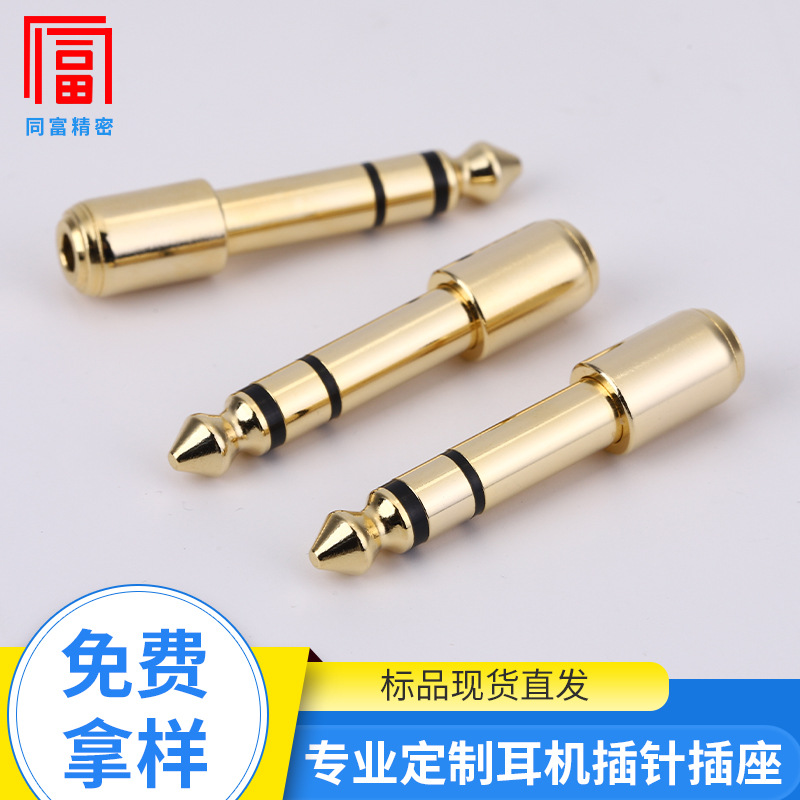 /made High-quality 6.3 To 3.5 Replacement Plug Audio Video Adapter...