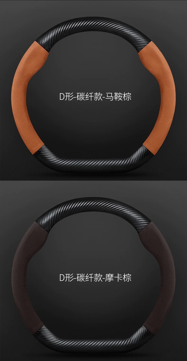 Car Universal Steering Wheel Cover Suede Cross-Border Carbon Fiber Ultra-Thin Sweat-Absorbent Breathable Anti-Slip Four-Season Car Handlebar Cover