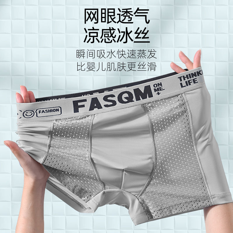 Foreign Trade Source Direct Sales Summer Mesh Ice Silk Men's Underwear Men's Boxer Briefs Breathable Mid-Waist Youth Boxer Briefs Foreign Trade Source Direct Sales Summer Mesh Ice Silk Men's Underwear Men's Boxer Briefs Breathable Mid-Waist Youth Boxer Briefs