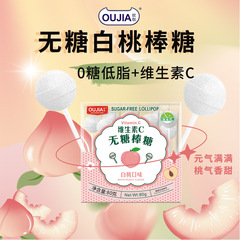 Eugao Carton Pack Cartoon Milk Sticks Candy Children Snacks Wholesale Gift Baby Store Candies Vitamin C Sugar-Free Lollipop