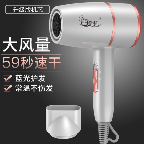 Home-use high-power negative ion hair dryer for student dorms, suitable for famous hair salons, wholesale hair dryer