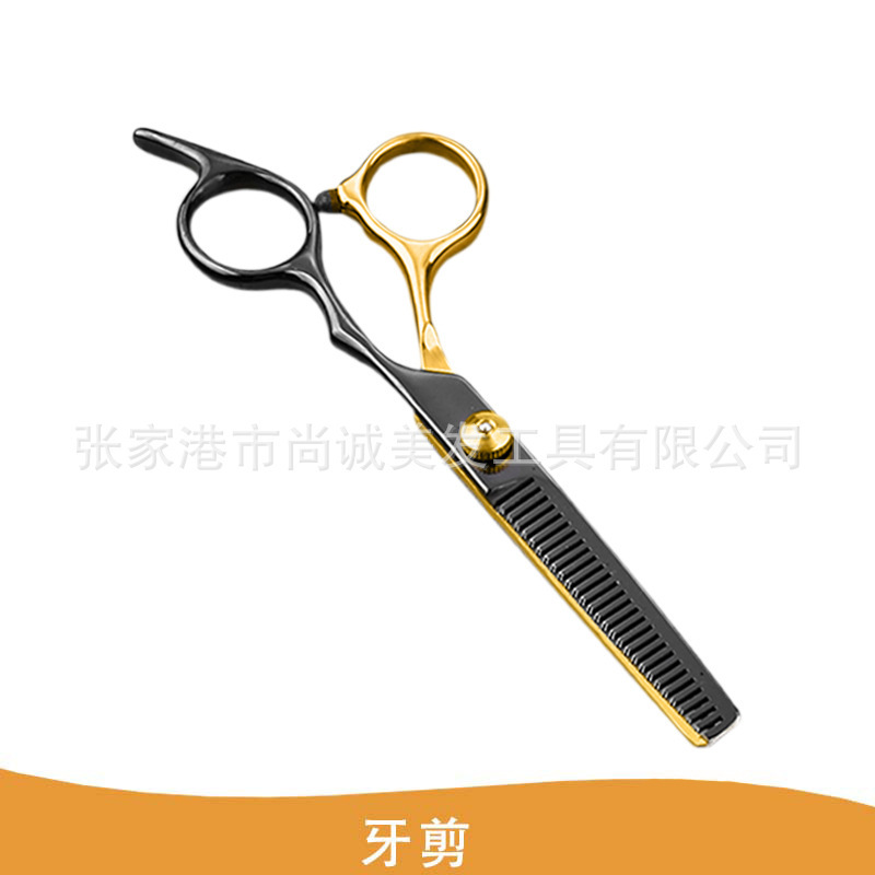 Tijeras de corte de pelo tijeras de corte de pelo