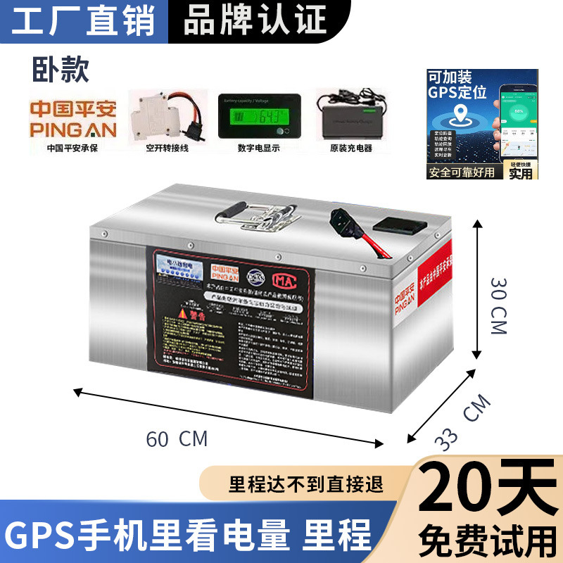 电小逸宁德二轮三轮四轮电动车锂电池48V60V72V外卖快递磷酸铁锂|undefined