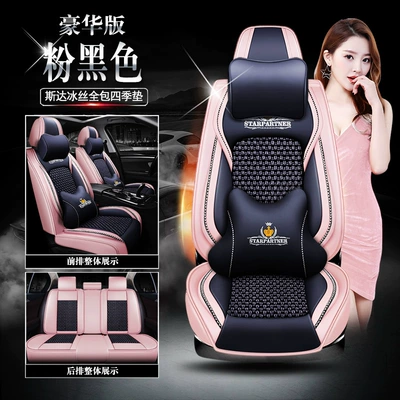Wholesale Xdd Sida All-Inclusive 9D Universal seat cover - starpink-black-deluxe-edition-111