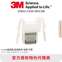 37B04-C206-WP0 MB 3M������������ͷ20-24AWG E-CON 1.6-2.0