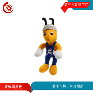 Shenzhen Oem Customized Short Plush Overalls Ant Doll Corporate Mascot Cartoon Ant Pendant Jewelry