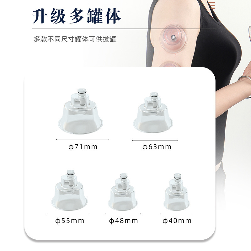 EMS電動真空カッピング器具、温湿布、スクレーピング、家庭用ガスタンク健康器具、マッサージャー、OEMカスタマイズ|undefined