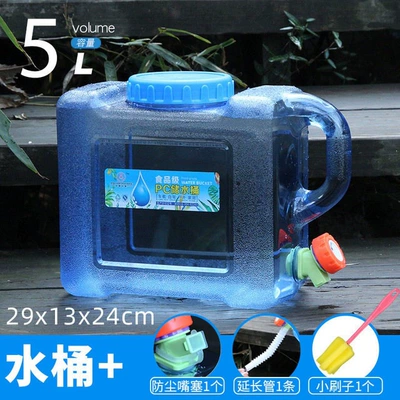 Outdoor Water Bucket, Rv Self-Driving Travel Water Storage Device, Vehicle-Mounted Water Tank, Drinking Water Bag, Rectangular Camping Gear and Supplies (Kempinq və səyahət) - 5lextension-tubemouth-plugbrush