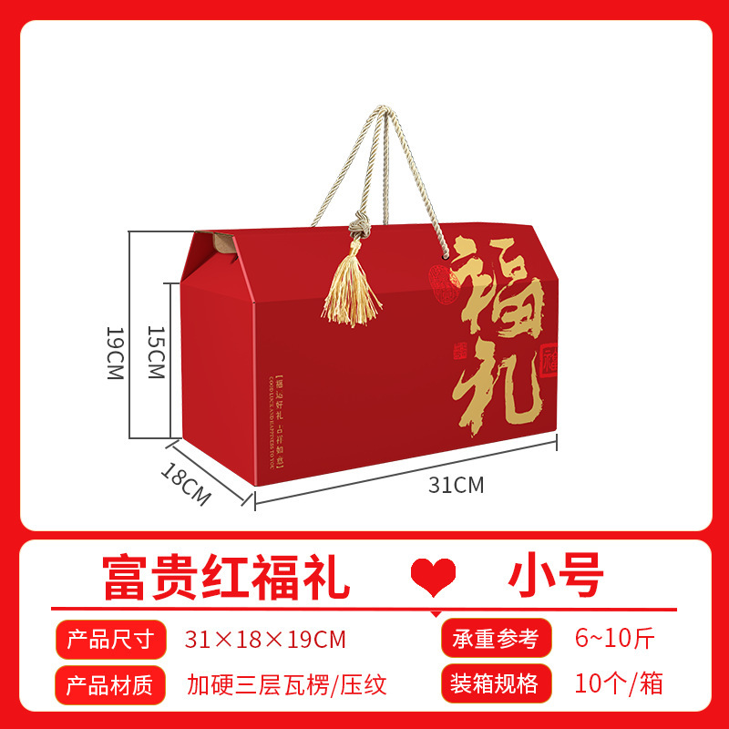 高档中秋节月饼包装盒加厚礼盒水果坚果土特产熟食糕点空盒子批发|undefined