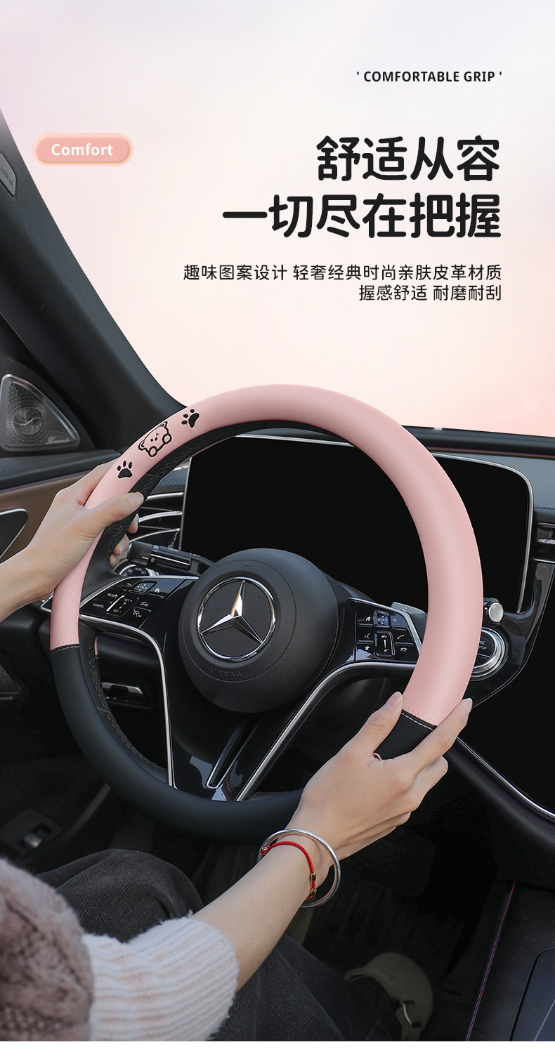 Car Steering Wheel Cover New Leather Steering Wheel Cover for Women Taobao Tmall Douyin Manufacturer Supply Temu Wholesale