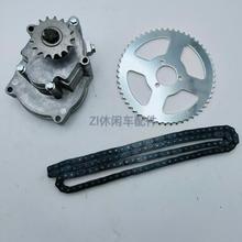 47cc49cc迷你摩托车配件小越野ATV四轮发动机齿轮箱变速箱