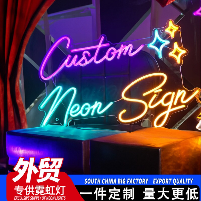 Amazon Cross-Border Rainbow Lights, Foreign Trade Neon Signs, Led Advertising Decorations, Logo Shapes, Temu Wholesale