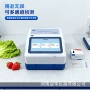 odm通道定制残留检测仪