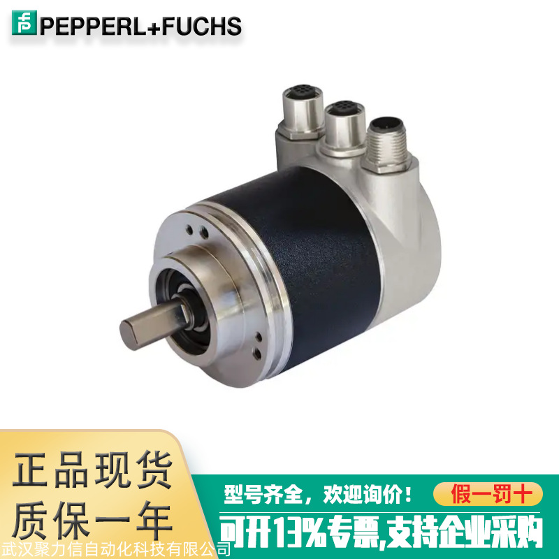 ML100-8-1000-RT/95/103德国P+F漫反射型光电传感器正品现货特价