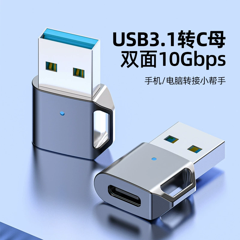 3.1typecotg адаптер внешний USB-C конвертер 10G USB-C адаптер оптовый многофункциональный