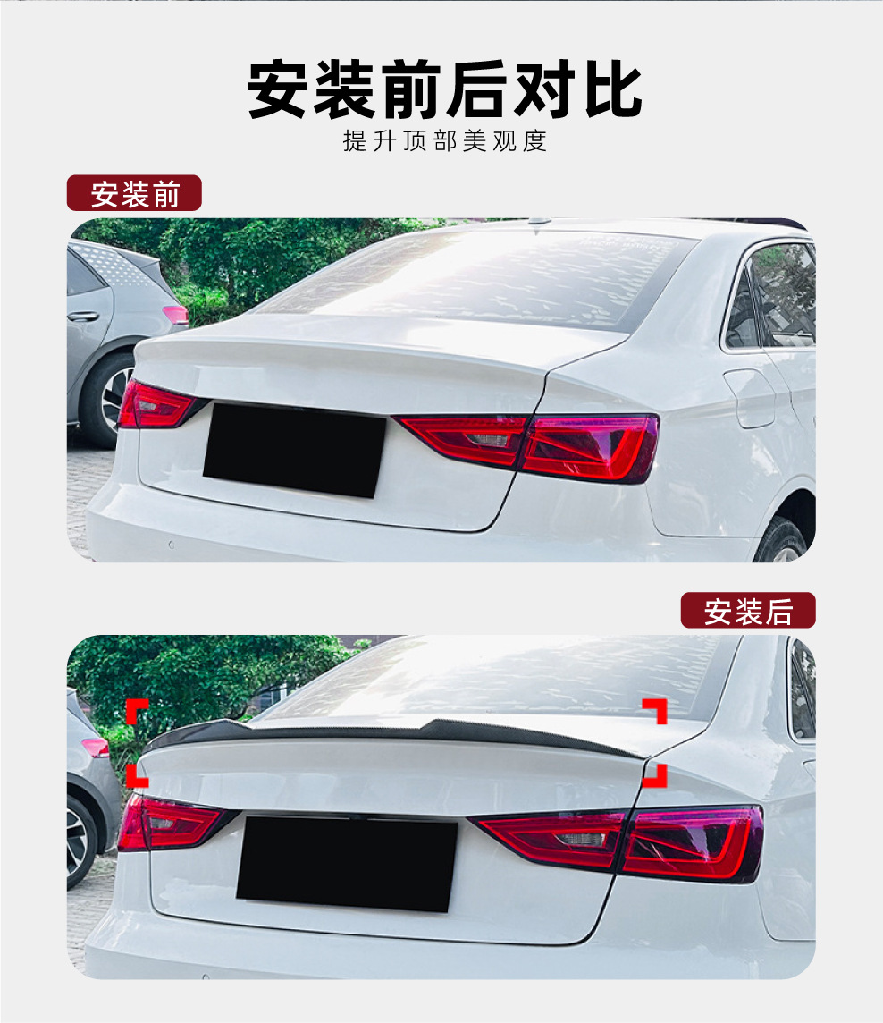 Suitable for Audi Audi A3 8V Sedan 2014-2020 Blade Style M4 Rear Wing Top Wing Spoiler Modification