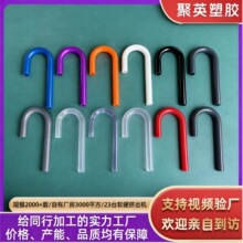 Դ�^����ʳƷ��PETG��PVC����90&deg;180&deg; U��ˮ��Qˮ�ܝ�ˮ������