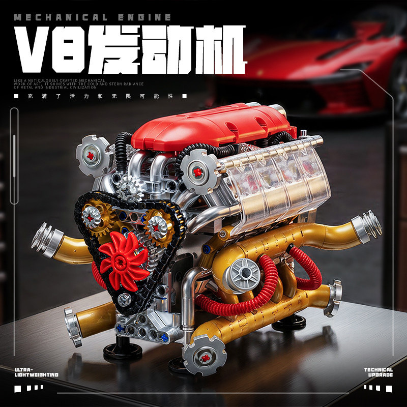 Simulated V8 Engine Building Blocks Compatible with Building Block Models, Electric Mechanical Engine, High-Difficulty Assembly Toy, Cross-Border 61 Simulated V8 Engine Building Blocks Compatible with Building Block Models, Electric Mechanical Engine, High-Difficulty Assembly Toy, Cross-Border 61